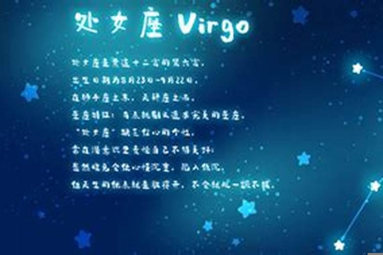 什么星座有洁癖爱干净