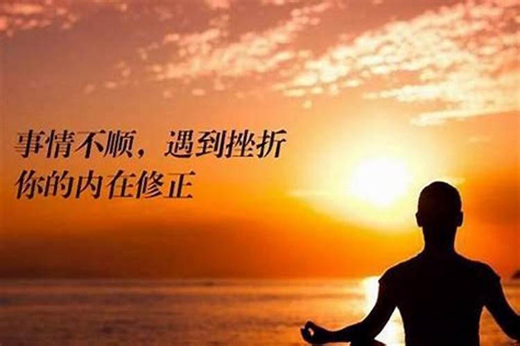 财运不好怎么改变命运