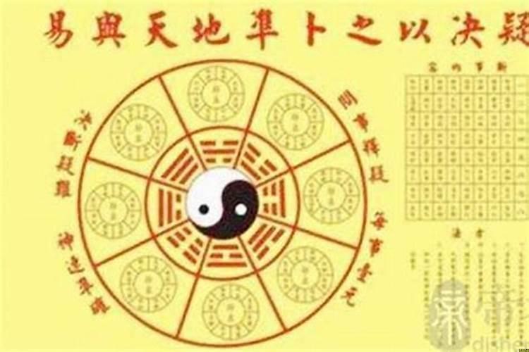 生辰八字正官是什么意思