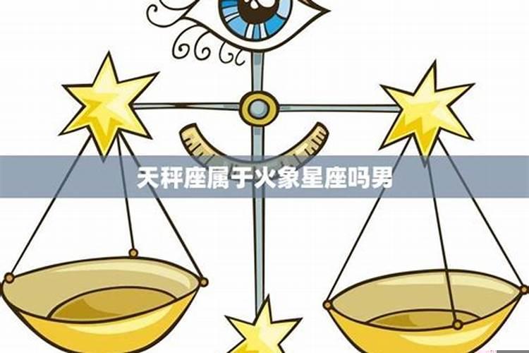 天秤座喜欢一个人会粘人吗