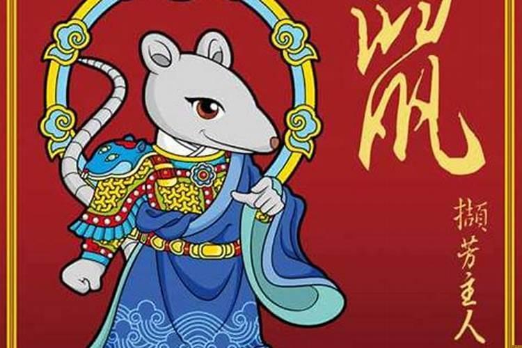 属鼠与属猪的相配吗