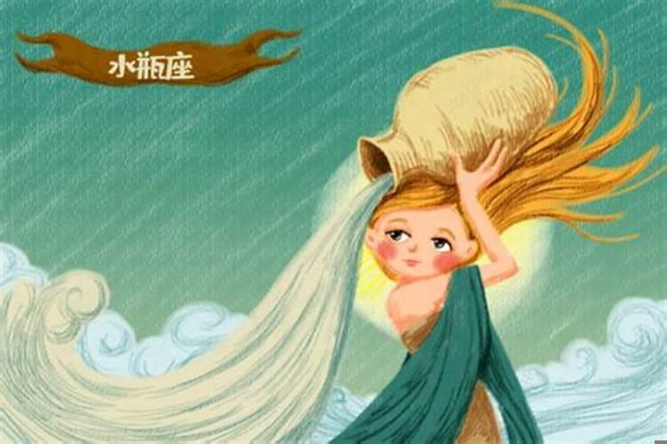 腊月二十三出生的是什么星座?座