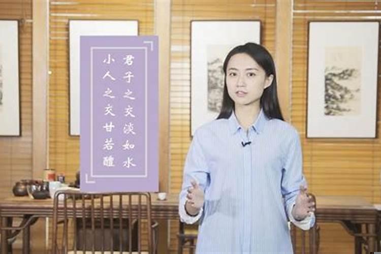 小人的陷害