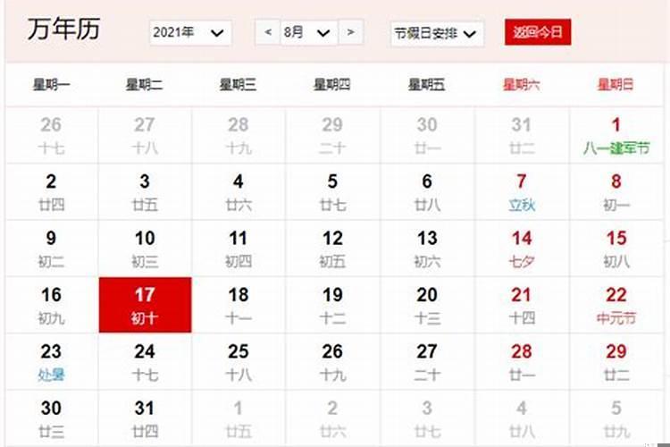床能给老人睡吗