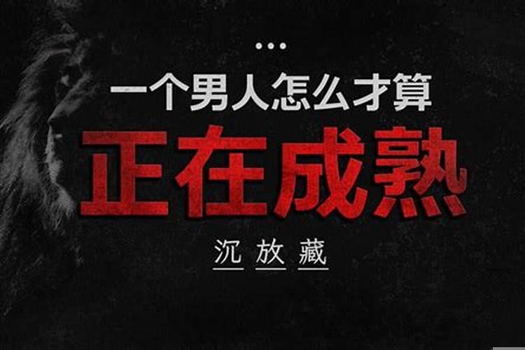 十二地支为