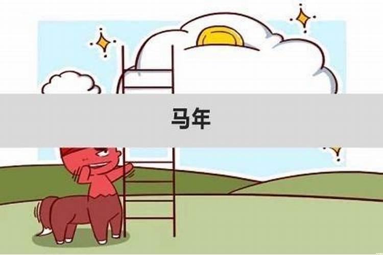 猴年是哪几年?