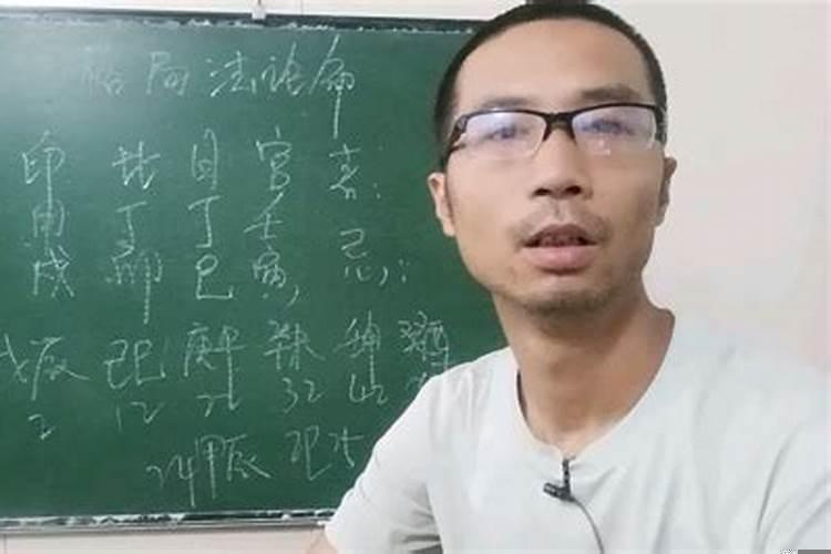 财官无根什么意思