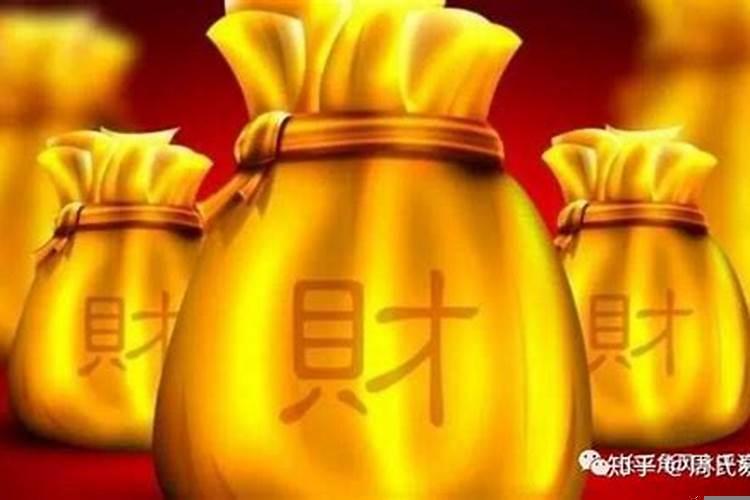 财官无根什么意思