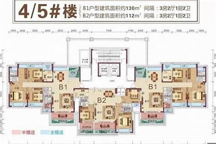 六层楼的房子好四楼和五楼