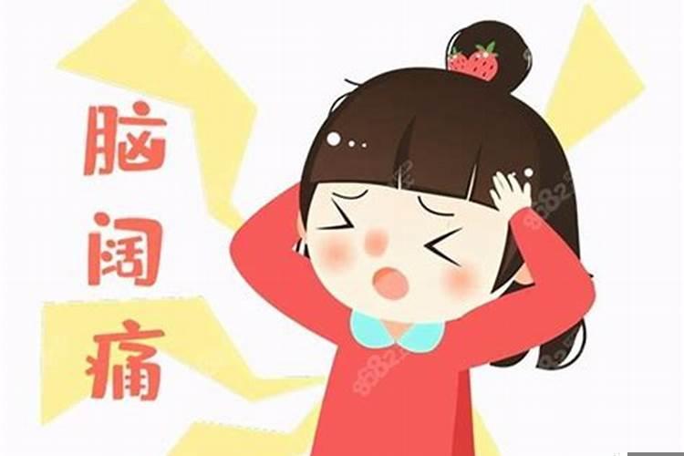 婚姻合和术
