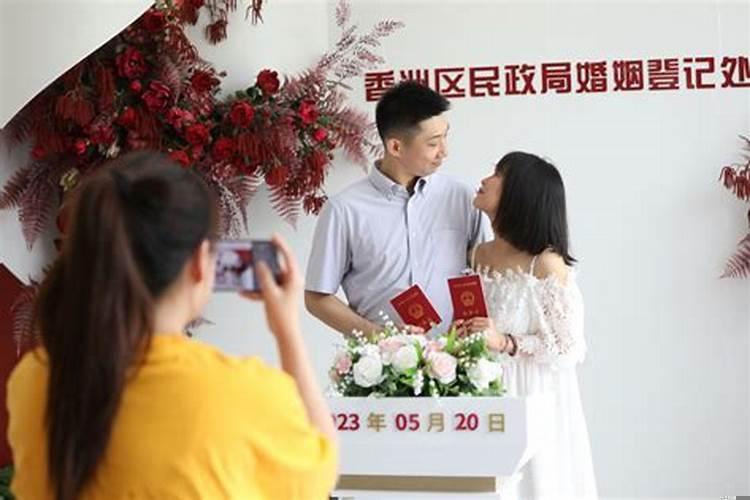 520象征着什么