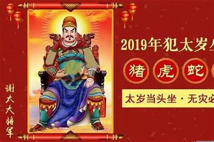 犯太岁可以戴佛吗