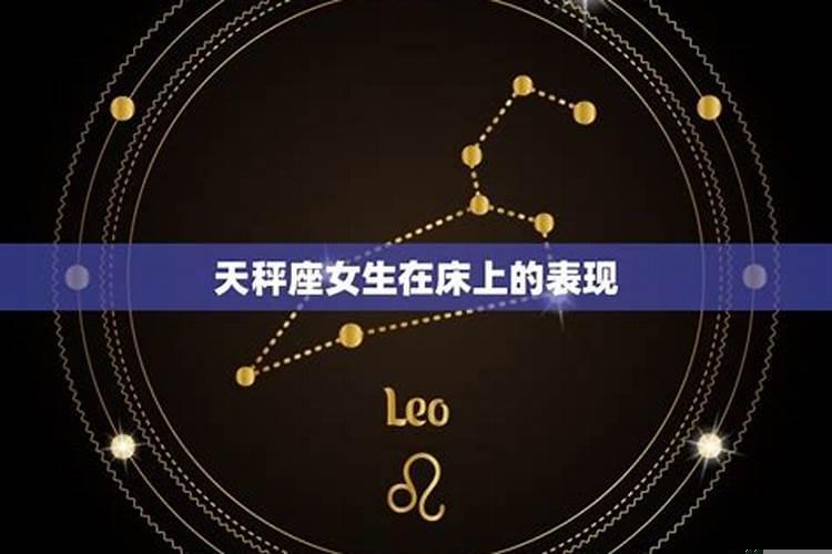 白羊座女跟天秤座男配吗
