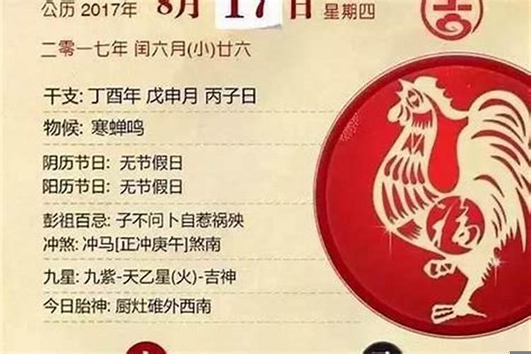 88年女属龙最佳婚配