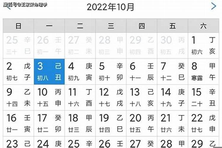 2025年黄历每日生肖