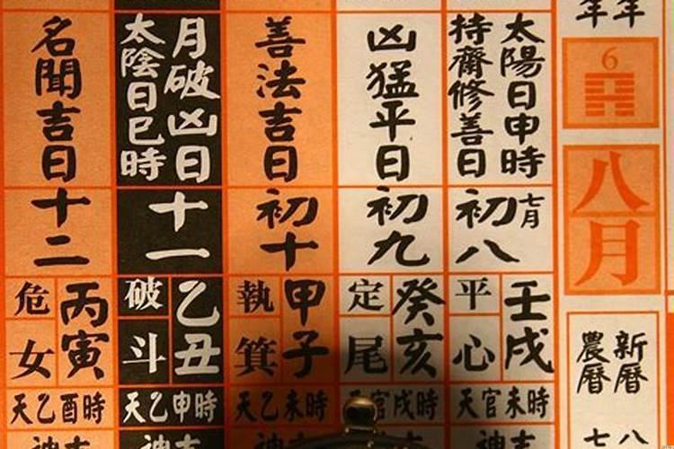 奇门遁甲是什么东西?