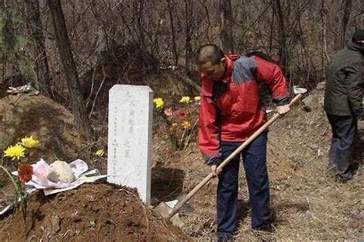 清明节前几天可以修墓