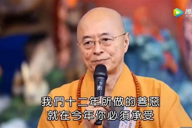 本命年觉得各种不顺利