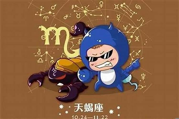 天蝎男花心的原因