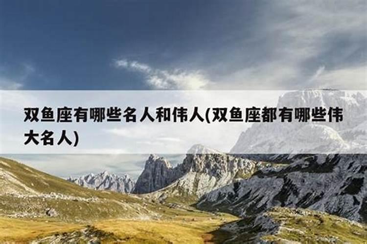 24小时对应的星座