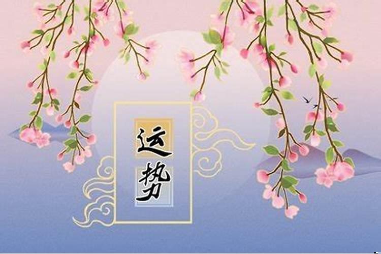 2021年1月属相运势