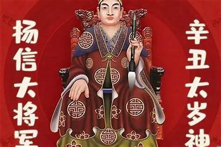 1999年冲太岁是什么生肖