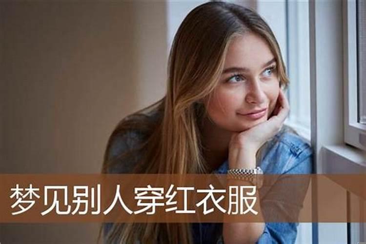 男人梦见狗咬别人是什么预兆