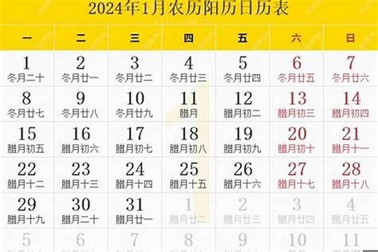 2025年阳历3月适合安床的日子