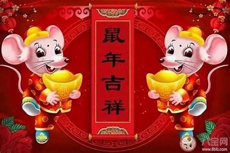 本命年应该注意什么