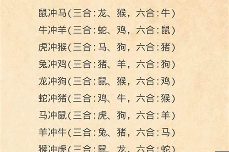 属牛的和什么属相合
