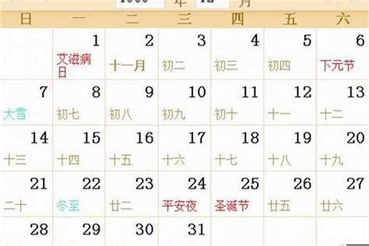 86年属牛多大了