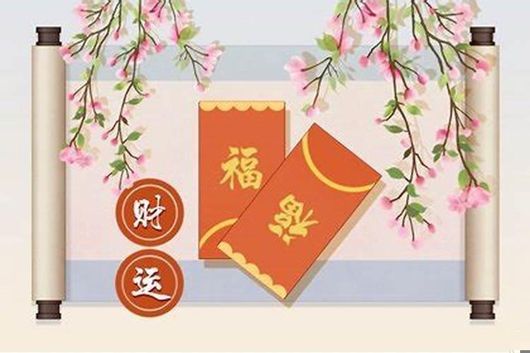 怎么样才能让自己财运旺起来