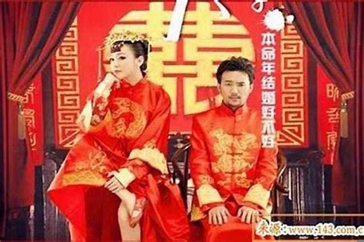 猪年和猪年的人结婚可以吗