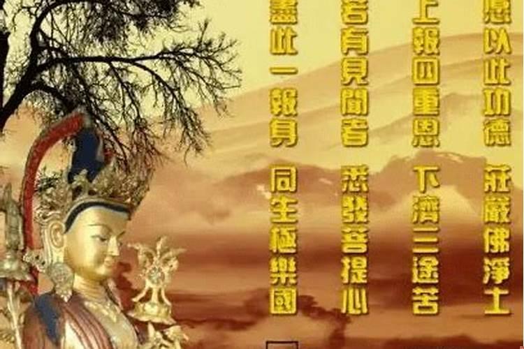 逆天改命会怎样