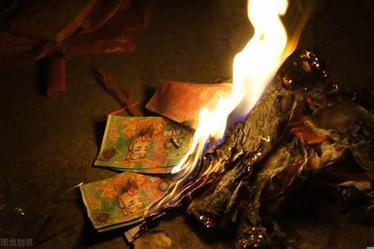 烧纸钱在一天当中什么时候最合适
