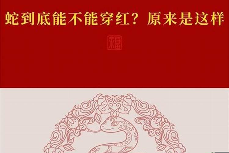 本命年真的很不顺