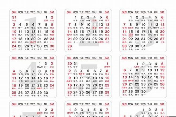 2025年黄历每日生肖
