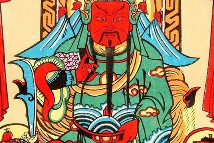 偏财运的财神
