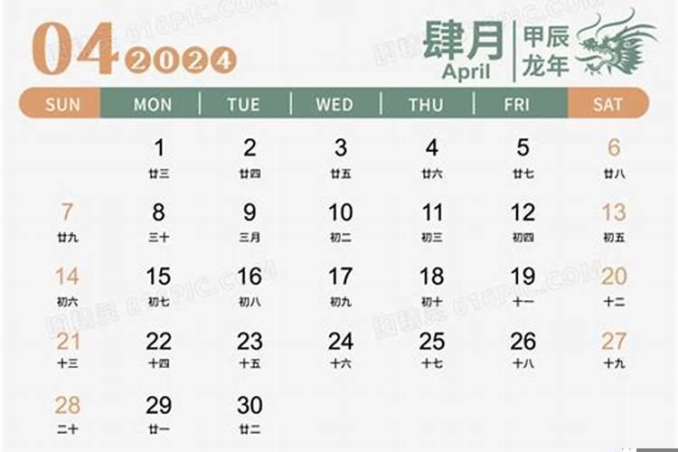 2025年5月4号日历