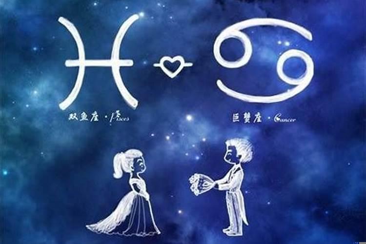 水瓶座男和双鱼座女的恋爱合适吗