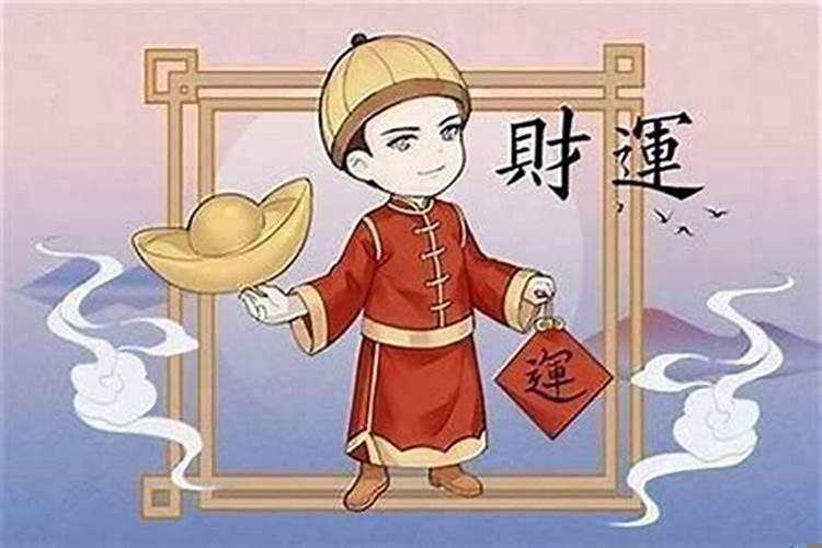 大运丁卯是什么意思