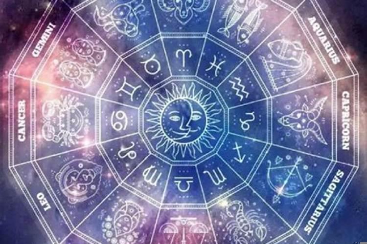 12星座的类型