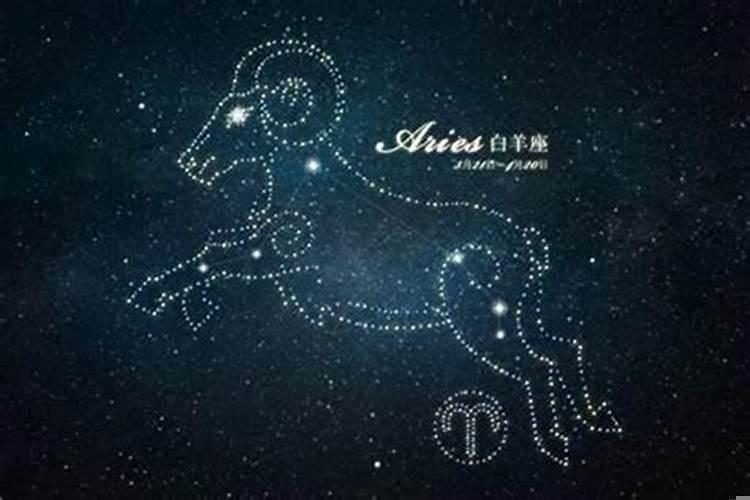 白羊座的星座运势如何