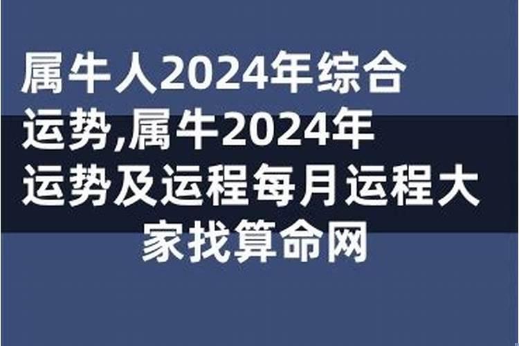属鼠2021年运势大家找算命网