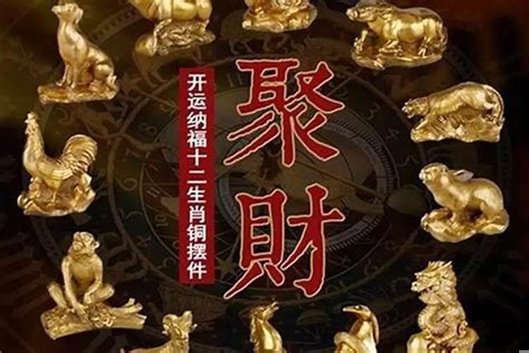 今年什么生肖财运最旺