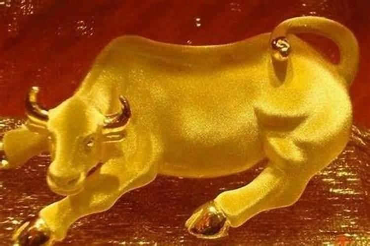 属牛可以戴黄金转运珠吗