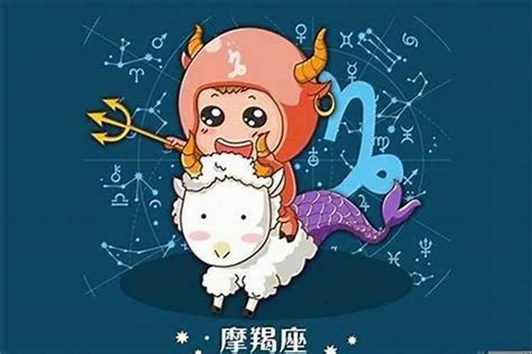 死缠烂打对摩羯座男生有用吗