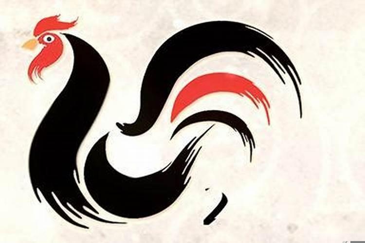 属鸡的本命年运程