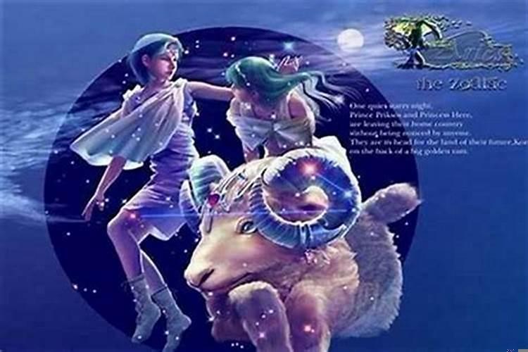 白羊座女星老公星座