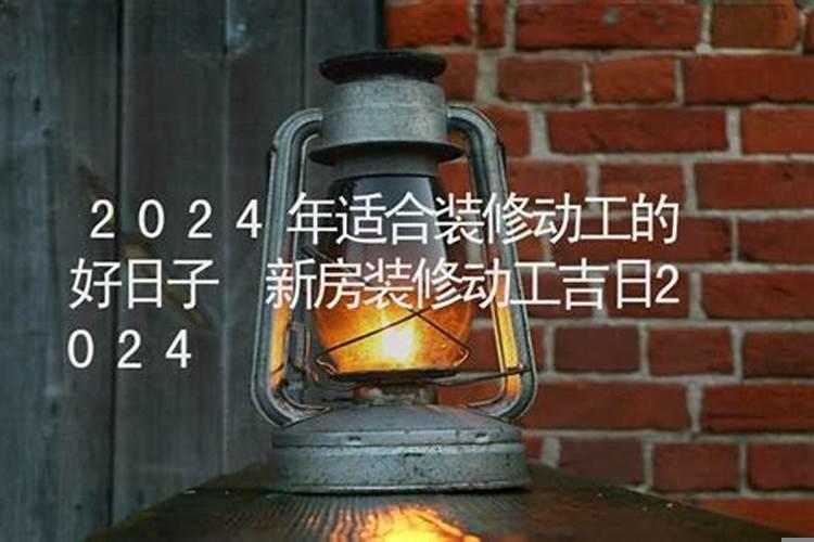 新房开火好日子2025